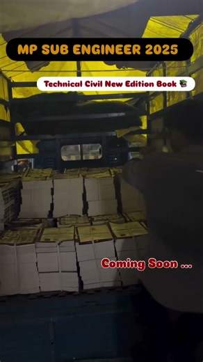 🔥 MP Sub Engineer 2025 | Technical Civil Book New Edition Coming Soon ...