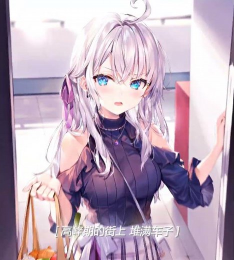「Alya with this song | 😭♡‼️」 - Alya sometimes hides her feeling in Russian