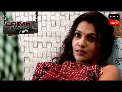 A Life Overlooked | Crime Patrol Satark | ক্রাইম প্যাট্রোল | Full Episode
