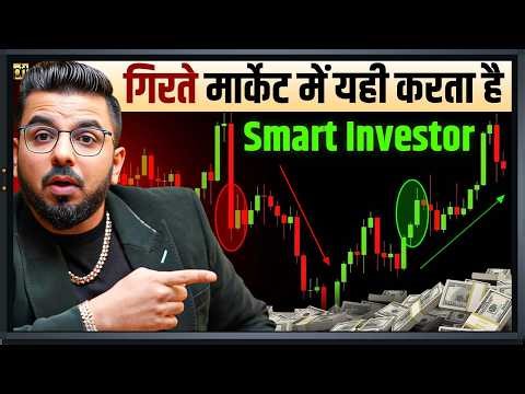 What Smart Investors Do in a Falling Market?