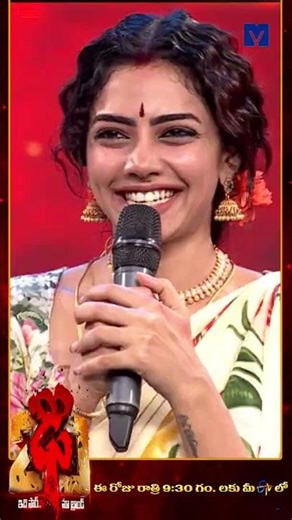 #Shorts - Susmitha Anala Performance on Dhee 20 | 4th September 2025 @ 9:30 PM | ETV