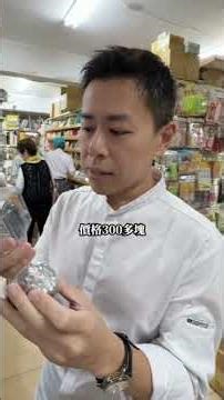 How to choose a canelé mold?