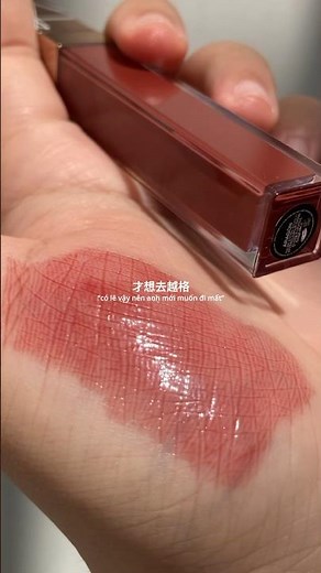 Nars Lip Gloss Aragon✨