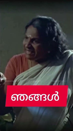 ഞങ്ങൾ ഇങ്ങനെ ഒക്കെ ആണേ 😂😂