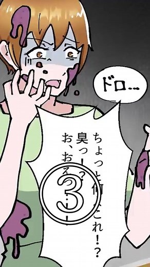 【漫画】泥棒ママにワナ⇒世界一臭い缶詰を盗ませてあげた結果、新築が大変なことに・・・③/4 #マンガ #漫画 #漫画動画 #マンガ動画 #スカッとする話 #泥棒 #ママ友 #ドッキリ #悪臭 #世界一臭い缶詰 #シュールストレミング