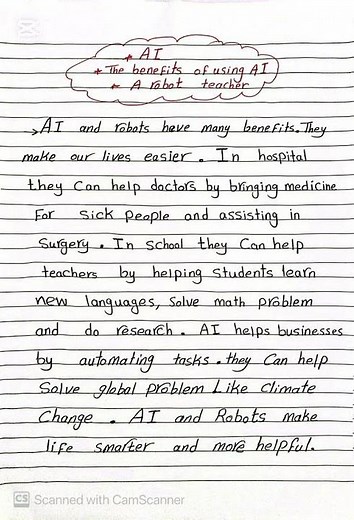 برجراف الصف الثالثEnglish 2026 الذكاء الصناعى/ robot teacher / AI