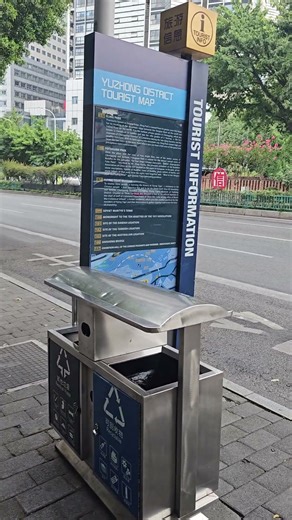 Public Transport Smart Cards - China