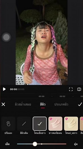 Beauty tips ￼ #meitu #Meitu #video retouching #Songkran