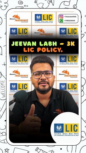 13K views · 5.6K reactions | "Jeevan Labh gives you protection today ️ and a solid corpus tomorrow ✨ Bonus-based plan… perfect for long-term & low-risk mindsets!  Follow @financewithkb for more details. #LIC #JeevanLabh #WealthPlanning #insuranceexplained #insurance #insta #viralvideos #reeloftheday #investment #explorepage✨ | Finance With KB | Facebook