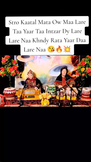 Discovering Pashto Music: Insights from Afghanistan