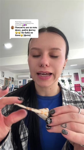 Відповідь користувачу @Cholattas Pro book/life 🐍♑️📚 ну валюта🤤