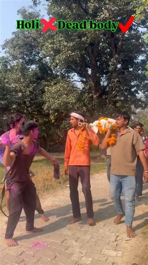Holi ❎ Dead body 😂 Friends fun #dost #holispecial #unexpected #waitforend #twist #shorts