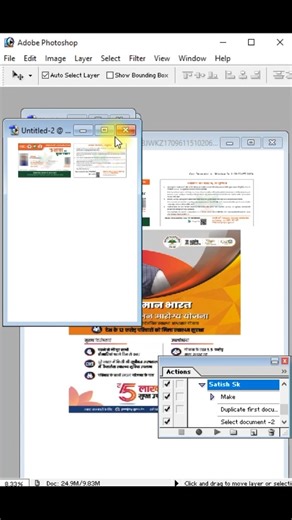 PDF to ID CARD #new #photoshop #viral #action #trending | Sk Photos