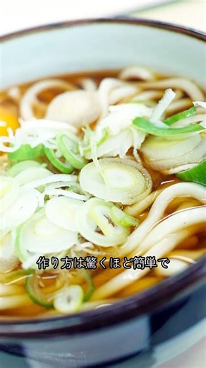 5-minute microwave! Seafood Mix "Umami Shio Udon" 🦐 (Drink the broth too)