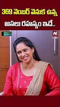 Secret Code 369 The Law of Attraction Manifestation Technique | Lakkaraju Nirmala