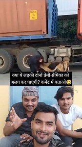 5.1M views · 32K reactions | Wait For Ending  #facebookviral #viralreelsシ #viralvideoシ | Anand Kumar | Facebook