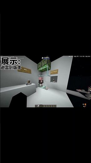 b*tt hole destroyer #minecraft #redstone