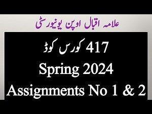 417 assignment spring 2024 | 417 Aiou Assignment 1 & 2
