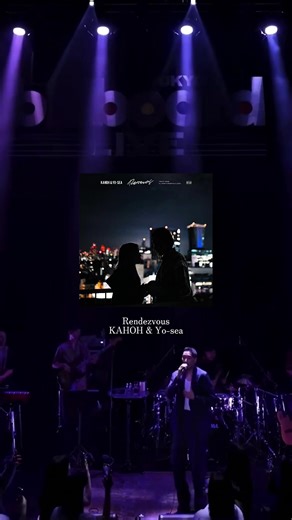 KAHOH & Yo-sea - お洒落で落ち着く曲