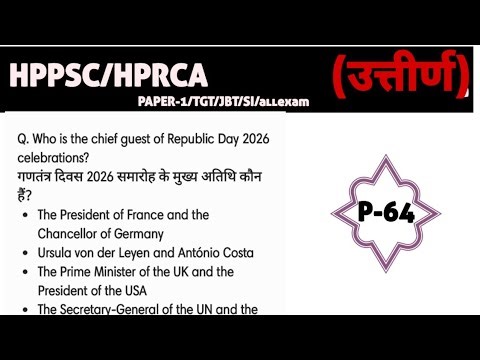 P-64 HPPSC NATIONAL/INTERNATIONAL AFFAIRS TGT/JBT/PAPER 1 . HPRCA 2026 IMPORTANT Current Affairs
