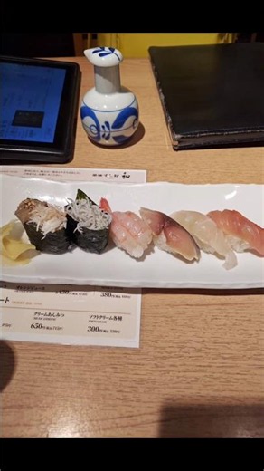 「すし好 和」本日のお昼御飯‼️東京駅のお寿司屋さんへ🍣#寿司 #鮨#ショート #グルメ #美味しい #japanesefood #東京 #東京グルメ #すし好和#築地#なんでやねん #ランチ
