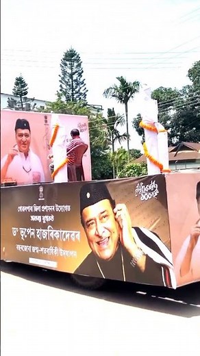 Dil hun hum kare -Bhupen Hazarika song #trending #viral #shorts #short