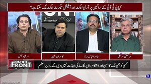 1.1M views · 10K reactions | کیا عمران خان آرمی ایکٹ کے تحت گرفتارہوسکتے ہیں؟ جانیے ارشاد بھٹی سے | On The Front With Kamran Shahid | Facebook