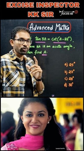 Repeated Trigonometry PYQ Solved in Seconds 🔥 | KK Sir’s Observation Trick Without Calculations #yt