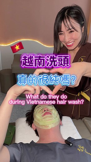 胡志明市越南洗头店的完美体验