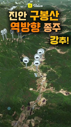 Must-Watch for First-Timers at Gubongsan Mountain 🚨 The Best Route Starting from Peak 9 with Ever...