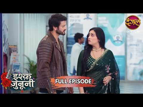गुरु ने रूहानी से बनाई दूरी! | Ishq Junooni | Full Episode 79 | New Show | Dangal TV
