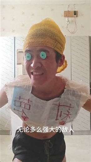 作為對手，你竟是隻蘿莉，嘿嘿嘿！ #火影忍者 #波風水門