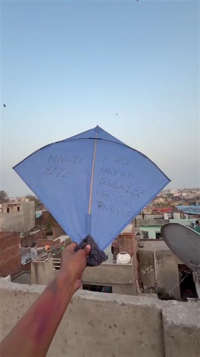 chat pr patang ki barrish😱🪁#kite #patang #youtubeshorts #shortsviral #shortsvideos #shorts #youtube