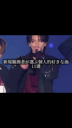 げんじぶ 光咲くん 推し紹介とライブ感想