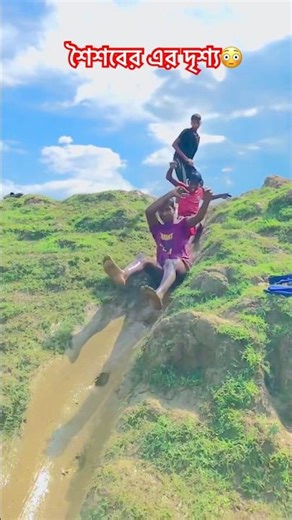 সবাই সাব্সক্রাইব করবেন 🔥⚽💯🙏#trending #viralvideo #football #neymarjr #bicyclekick..