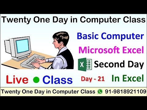 Second Day In Excel | Data Entry In Excel | Stock Maintain | एक्सेल में काम कैसे किया जाता है। Excel