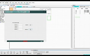 上位机开发 79-MODBUS直接地址寻址与PLC通讯