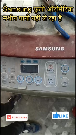 technical Dev youtuber on Instagram: "Samsung fully automatic washing machine Pani Le nahin raha hai || how to automatic Machine repair"