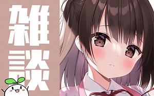 让我们谈谈