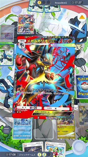 [Pokémon TCG Pocket] Jack Games Highlights! Is This New Meta Deck Too Strong!? A Winning Streak i...