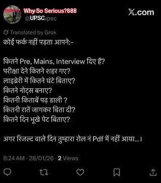 sabhi logon Ko aapke result se hi matlab hota hai aapane kitni mehnat ki vah koi nahin dekhna