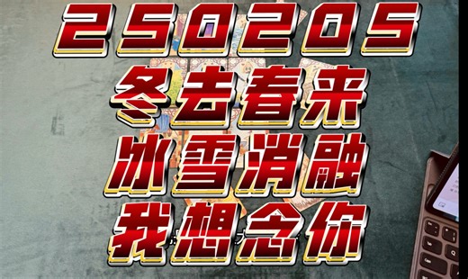 【HeraTarot】先讲个案例 阳性方被苹果能量困扰 如果当下卡住 未来有望破冰 下个月他或可出差 但量子纠缠也会更紧密 不受时空距离影响