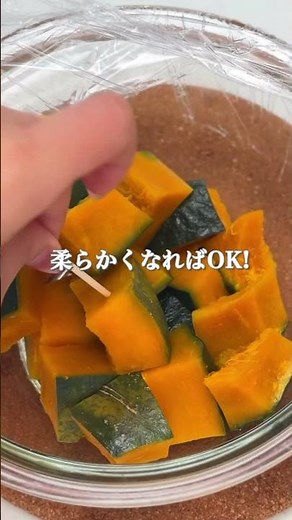 秋の味覚🍂かぼちゃのそぼろ煮 #簡単レシピ