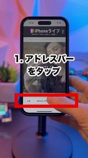 Safariでこんなことしてないよね？URLのコピー編｜iPhone時短術 #iphone #safari