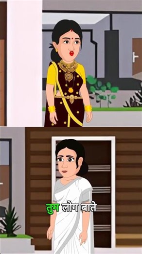 gareeb ki eid #viral #trending #ai #cartoon #halo #youtubeshorts #short#shortsfeed #viral #cbum #ai