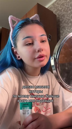 sinitsa.fy (@sinitsa.fy)’s video of Make Up