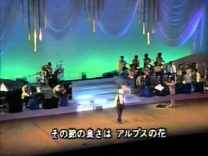 山の人気者/大野義夫