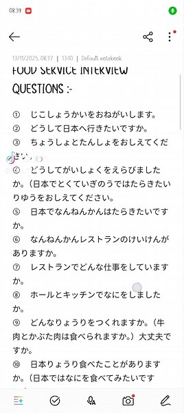 Ace Your Food Service Interview Tips