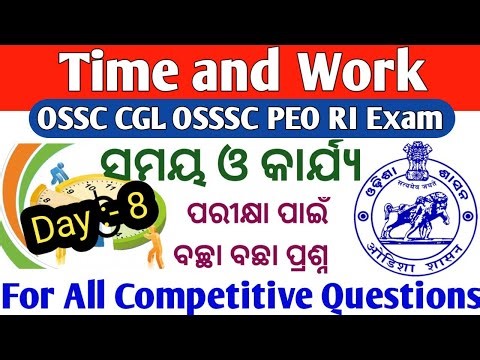 OSSC CGL class // Time and Work //Day 8 // Best 25 Question For OSSC CGL OSSSC PEO RI ARI AMIN Exam