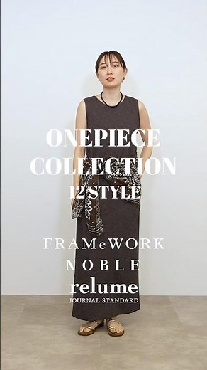 春夏ワンピース12コーデ紹介👗🌻 #ベイクルーズ #baycrews #fashion #shorts #lookbook #summer #framework #noble #relume